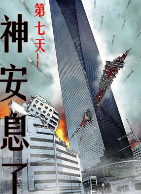 巴别塔 截图2