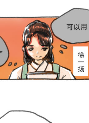 鬼扯的青梅竹马 截图0