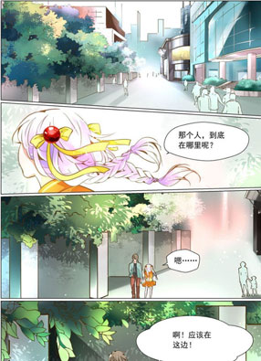裂缝管理者 截图2