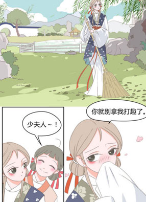 纠缠 截图2