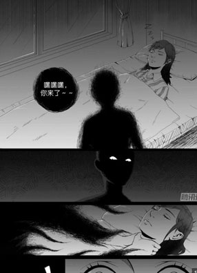 悬疑记 截图2