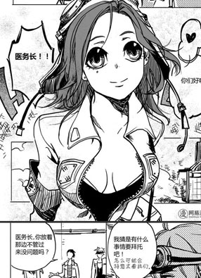 机械寄生 截图2