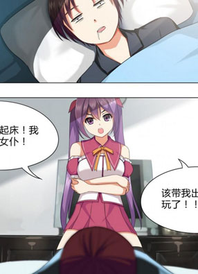 毁灭世界少女 截图2