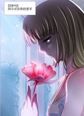 贫穷女神 截图2