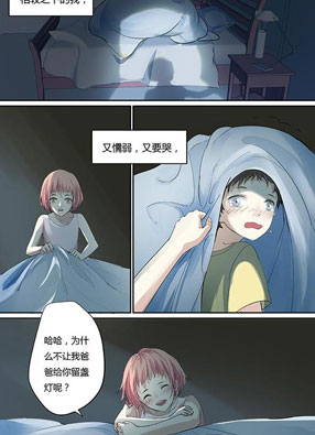 My Shero 截图2