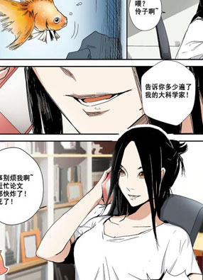 萨满秘事 截图2