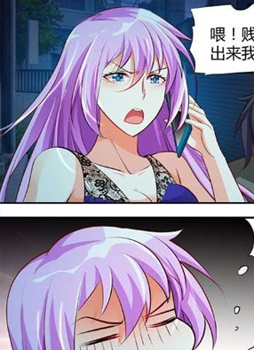 漫画公司女职员 截图2