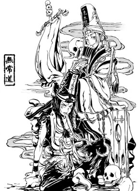 无常道 截图0