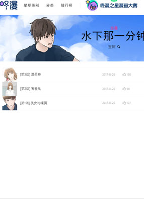 水下那一分钟 截图0