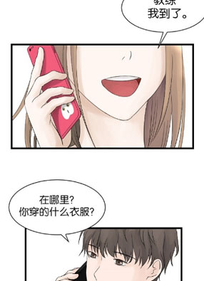 水下那一分钟 截图2