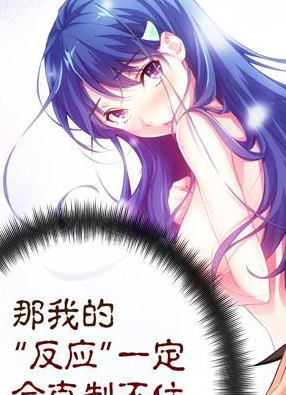 他与她的秘密 截图0