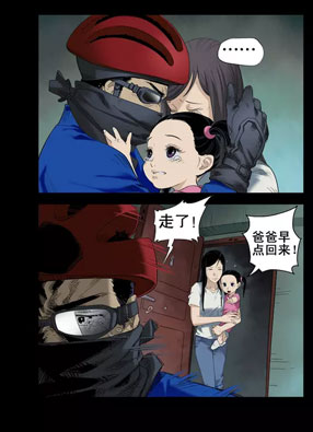 尸界 截图2