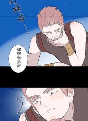 柳泉先生是面瘫 截图2