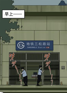 天机少女秘闻录 截图2