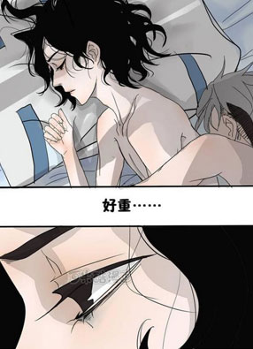 别惹我心烦 截图2