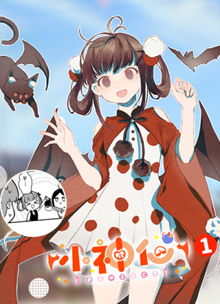 小神仙Project 截图1