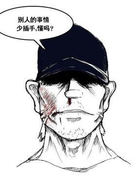 善良的恶魔 截图2