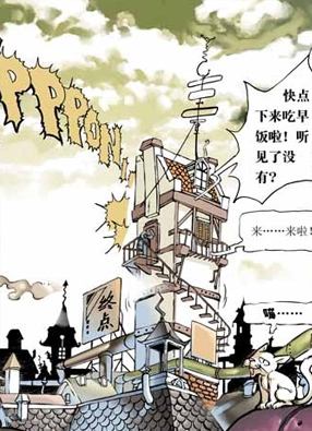 寻找自我的世界 截图2