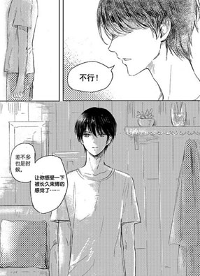 牢笼束缚 截图2