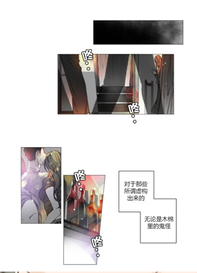 耽溺关系 截图3