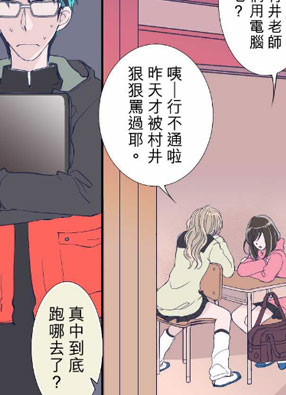 理性爆炸前一秒 截图2