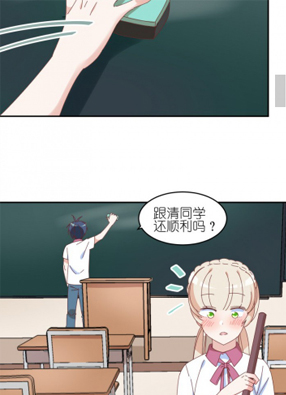 孟婆的甜点 截图2