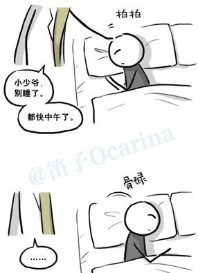 小绿和小蓝 截图2