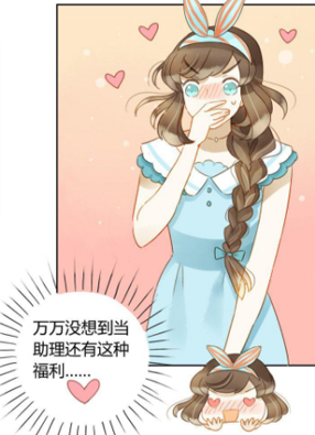 颜值恋 截图2