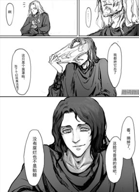 黑巫师 截图2