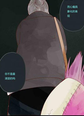 心魔游戏 截图2