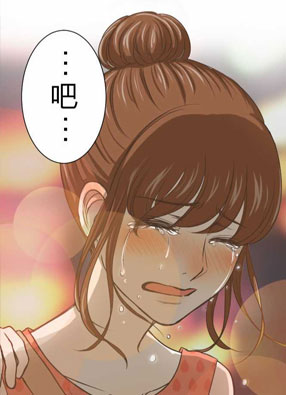 大城市小女子 截图2