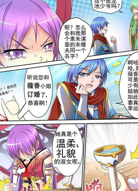 见习花神 截图2