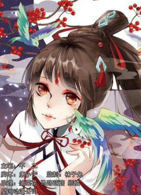 奇门女命师 截图0