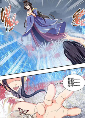 奇门女命师 截图2