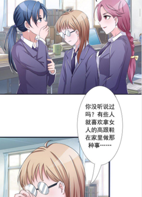 霉在心里的秘密 截图2