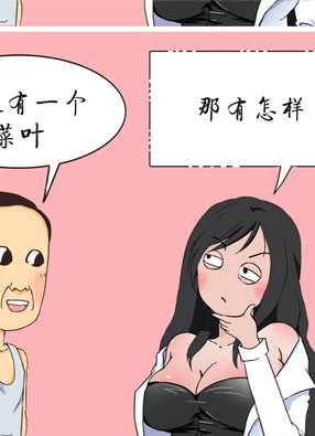 苍老师私密事 截图0