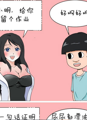 苍老师私密事 截图2