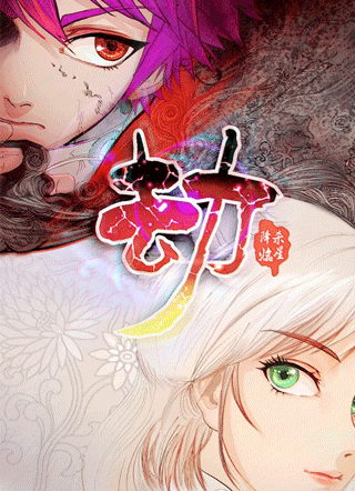 劫 截图1