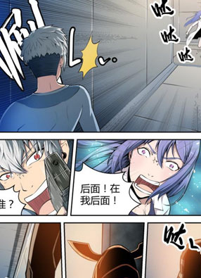 无限退化 截图2