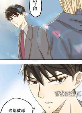 非君绯臣 截图2