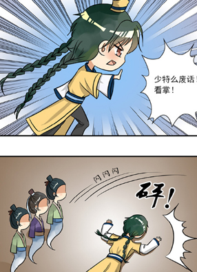 傲娇世子要总攻 截图0