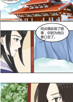 重生只为你 截图2
