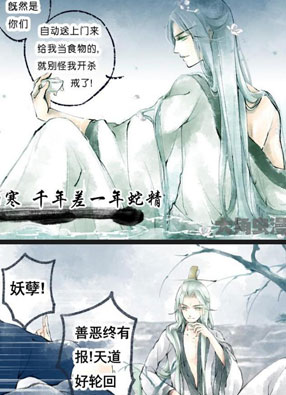 白酒难缠 截图2