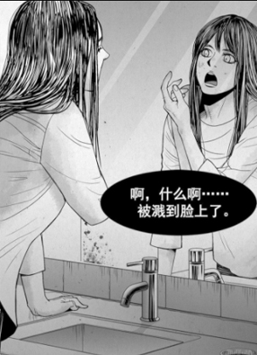 死格：死亡的声音 截图2