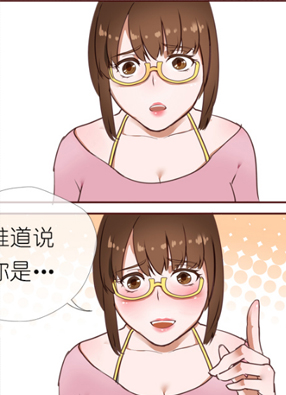 祖先帮帮忙 截图0