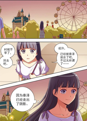今天开始做明星 截图2
