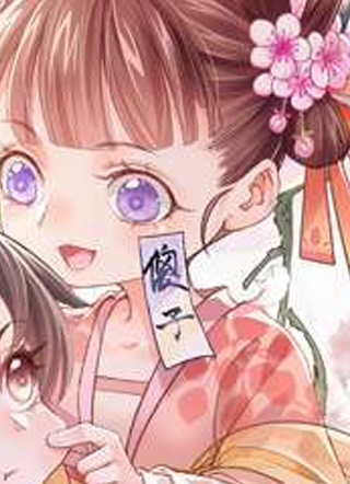 皇弟，莫提刀 截图2