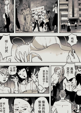 蚍蜉 截图1