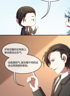 夜务员 截图2
