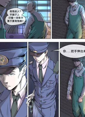下水道漫游指南 截图2